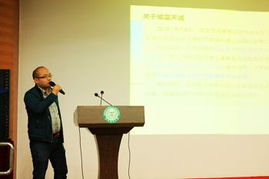天誠(chéng)智能集團(tuán)智能化新產(chǎn)品交流研討會(huì)在南京成功召開