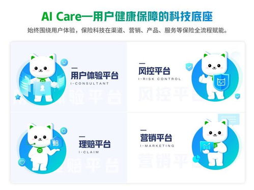 輕松集團馬孝武 產(chǎn)品迭代、渠道破局與服務創(chuàng)新，引領壽險轉型三大關鍵